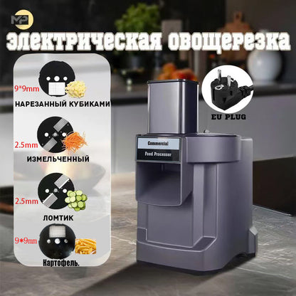 Electric Vegetable Slicer 3-in-1